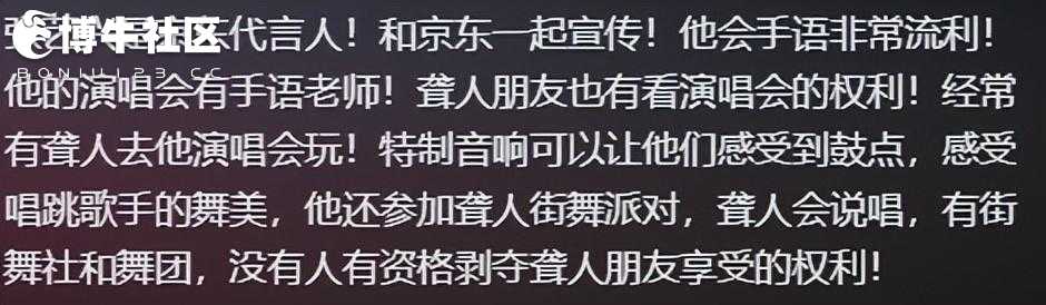 张艺兴给聋人粉丝亲手送上演唱会门票，引发质疑，背后故事很暖心 ...